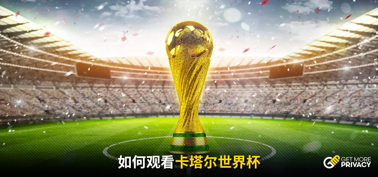 他们都坚信