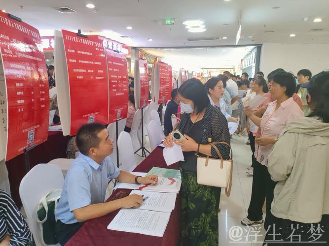 人力资源社会保障部启动创业资源对接服务季活动