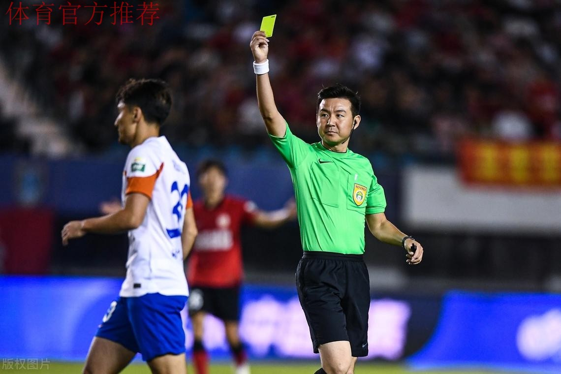 积极探索新的裁判执法技术 中超中甲联赛将引入附加助理裁判 积极探索新的裁判执法技术 中超中甲联赛将引入附加助理裁判