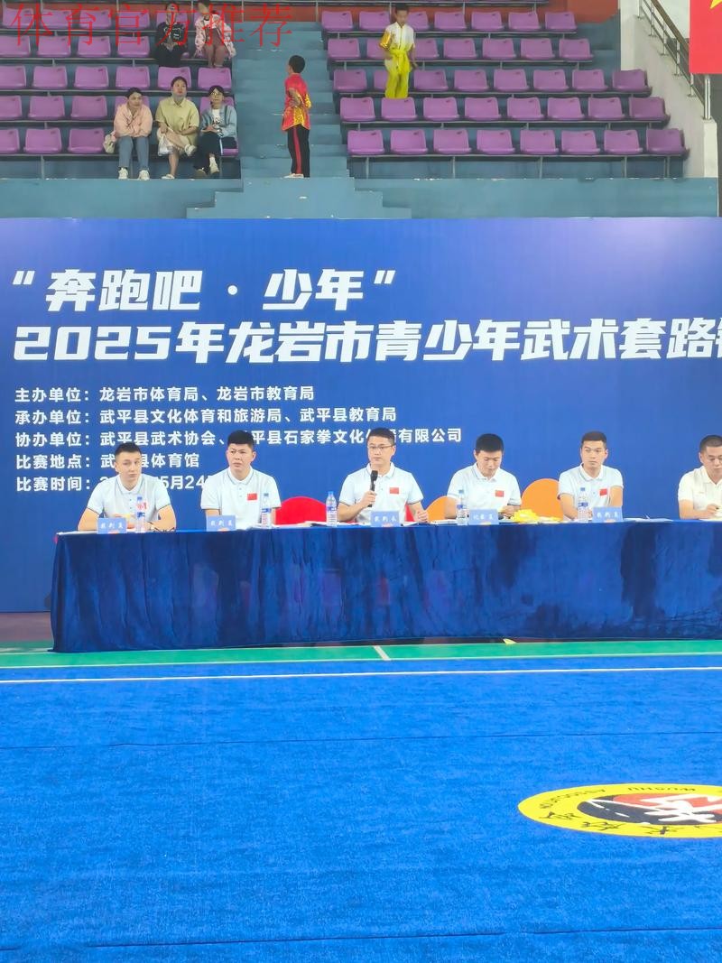 探索裁判执法新技术新手段 提升职业联赛整体水平