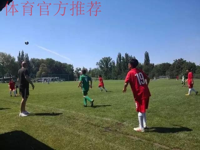 加油少年!中国U-13闪耀捷克国际青少年足球邀请赛 加油少年!中国U-13闪耀捷克国际青少年足球邀请赛