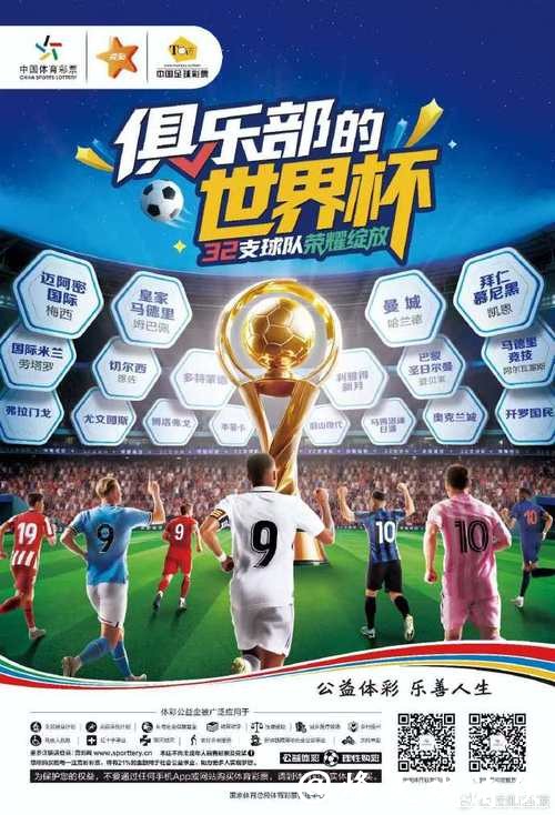 世界杯比分竞猜,赢取豪华观赛礼包 世界杯比分竞猜,赢取豪华观赛礼包