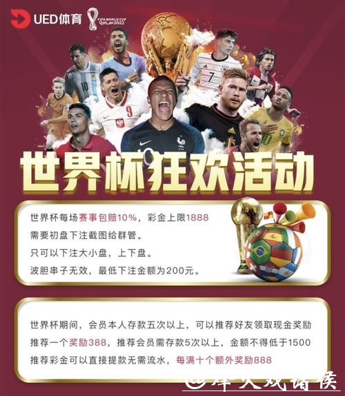 世界杯竞猜网站全面测评:综合评分 世界杯竞猜网站全面测评:综合评分