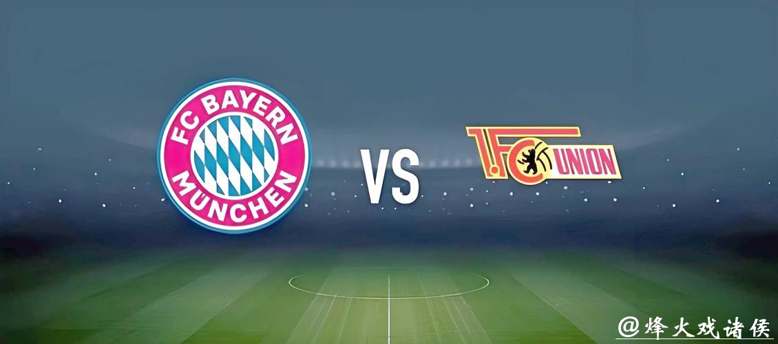 新手如何参与2026世界杯投注并盈利？