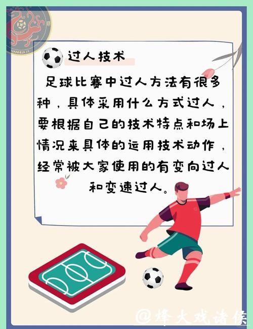 世界杯买球经验分享，让你少走弯路